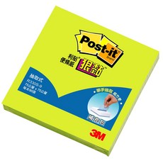 3M R330S 系列 黃色狠黏抽取式便條紙/便利貼 75mm x 75mm 90張/本 日常提醒 備忘錄 記事貼, R330S-9 螢光綠, 1個
