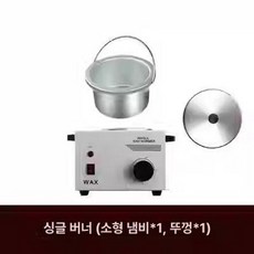 업소용 고급 워머기 초콜릿 탕온기 온도조절 워머 반찬 미용샵, 단일 헤드 500ml, 기본 색상