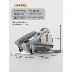 스텝밀 머신 스텝퍼 운동기구 클라임밀 홈트 제자리걷기, 아이보리 B