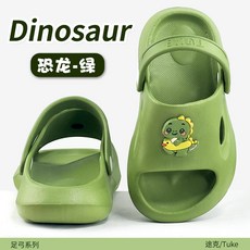 TUKE 兒童涼拖 EVA厚底防滑設計