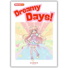 [다무 컬러링북] DM아트셋. 색칠 가이드 포함. A4 사이즈 컬러링 도안 아트셋, 1개, [DREAMY DAYS]
