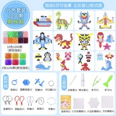 와플블럭 어린이선물 유아장난감, 01.[소년]15색2200장+포토북+컬러박스, 1개