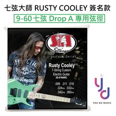 SIT Rusty Cooley 簽名款 9-60 七弦 電吉他弦 DROP A 降弦 金屬弦, 1個