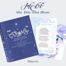 [특전 공식 포토카드 추가 증정] 헤비 미니 1집 Chroma (Diary Ver.) / 인사이드+CD-R+봉투 편지+카드스티커+4컷프레임+포토카드3+디지털콘텐츠