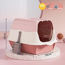 고양이 화장실 초대형 점보 모래통 배변통 밀폐형 구조, 1개, 방수형 [핑크]