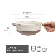 做舊粗陶雙耳碗復古風陶瓷碗日式餐具批發家用大碗湯碗實用手提碗, 1個, 景微-雙耳碗白7.5英寸, 如圖