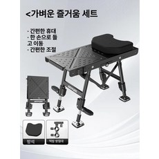 좌대 미니 받침틀 민물 낚시용 휴대형 받침대 의자 블랙, 기본 패키지