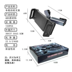 車載後排手機平板支架 汽車座椅伸縮可旋轉折疊, 後枕標準款【黑色】 ❤ 汽車平板手機架