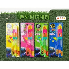 Let's Go! 發光彈弓飛箭 戶外遊玩玩具, 1個, 大號彈弓飛箭