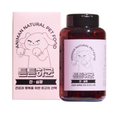 애니먼 강아지 영양제, 간&심장, 1개