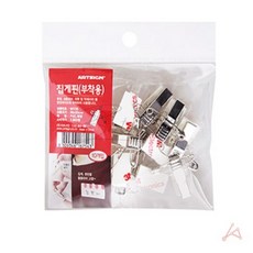명찰 부착용 집게 10P 행사명찰집게 사원증 고정집게 카드명찰 출입증 학생증