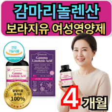 감마리놀렌산 보라지유 여성영양제 혈행개선 휘게라이프, 4개, 60정