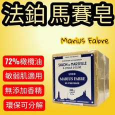 Marius Fabre 法鉑 橄欖馬賽皂, 1個, 橄欖油-600g(封膜裸裝)