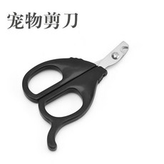 햄스터 고양이 토끼 손톱 깎기 동물 손톱깎이 다람쥐 기니피그 꽃가지 소형 애완동물 미용 가위 용품, 꼬리가 달린 새 고양이 가위 1 [검정], 1개