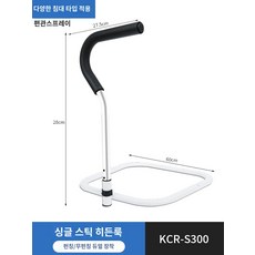 기립 베드 노인 요양원 어르신 펜스 방지 보조 튼튼한 침대 울타리 낙상, KCR-S300 원웨이 히든 베드 암레스트