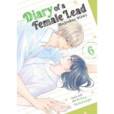(영문도서)Diary of a Female Lead: Shujinkou Nikki Vol. 6 Paperback, Seven Seas, English, 9798893736137