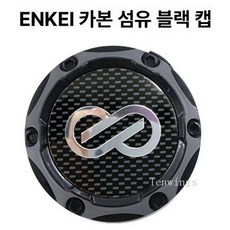 레이스 ADVAN WORK 휠 허브 커버 외경 내경, 1개, 1cm, 올리브그린 ENKAI BLACK