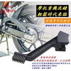 CYLION 旋風專利洗鏈器【黑色】機車鏈條清潔盒 A99-28