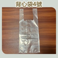 【菁炭元素】台灣製造 杯袋 塑膠袋 透明提袋 飲料袋, 1個, 4號-4杯袋 (超取每單限5包)