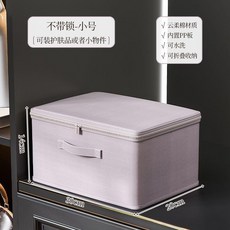 云柔棉收纳箱 大号 高品质天山棉 可水洗 不带锁, 小號-淡紫色 雲柔棉麵料/可水洗 不帶鎖