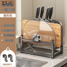 DFMEI 優勤廚房刀架置物架, 1個, 帶瀝水盤【多功能一體】刀架+砧板/鍋蓋架-槍灰(送掛鉤*2):如圖