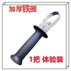 無品牌 電錘輔助前手柄配件 通用前手把衝擊鑽把手, 1個, 耐用- 1把裝 *體驗