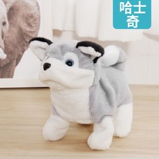 電動寵物狗 兒童電動狗狗玩具 可愛毛絨玩具 玩具狗狗走路會叫 智能仿真狗 安撫玩具 男孩女孩禮物 益智玩具 彩盒, 帥氣二哈, 1個