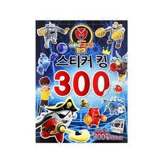 왕마요괴메카드-스티커 킹300