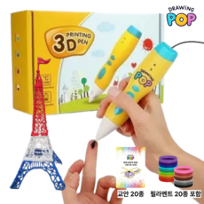 드로잉팝 어린이 3D펜 저온 필라멘트 교안 3종구성, 옐로우, DP30+ 옐로우, DP30+