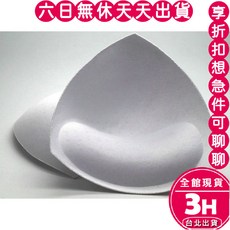 【梨卡】隔日到貨 胸墊 泳衣 比基尼 背心 小可愛 比基尼小胸 三角胸墊 泳衣小胸 爆乳 集中CLA142【現貨24H】