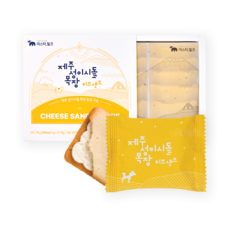[본사직영] 제주 성이시돌 목장 치즈샌드, 1개, 90g
