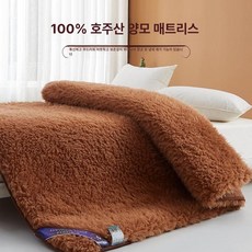 두꺼운 호주산 양모 보온, 1cm, 프리미엄 롱 퍼 카멜