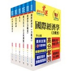 鼎文 書本熊 地方四等/普考 經建行政 套書 (不含貨幣銀行學概要/統計學概要)
