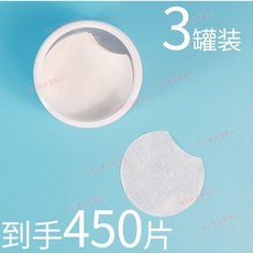 罐裝平紋缺角棉片 750片, 1個, 3罐裝,無規格