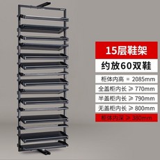 360度旋轉鞋架，多功能家用創意旋轉鞋櫃，陞級放鞋神器，省空間可定製多層鞋架, 15層60雙鞋架, 1個