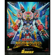 GOODSMILE COMPANY DX力量全開古立特 超合體超人模型, 1個