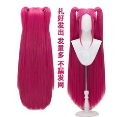 好康 動漫新款 kpop 獵魔女團 米拉 佐伊 魯米 cosplay假髮 萬聖節裝扮道具 動畫周邊, 米拉假發+發網, 1個