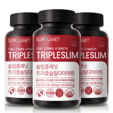slimplanet 藤黃果&蘆薈&綠茶萃取美體錠 144g, 240顆, 3罐