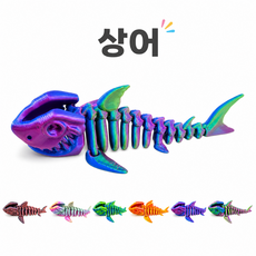 JAZOVO전신 관절 자유 움직이는 식해자 해양동물 피규어 선물용 인테리어 소품, 1개, 물고기 해골