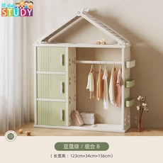 哈比樹兒童收納櫃，寶寶衣物玩具整理箱，臥室塑膠儲物櫃，六一兒童節禮物, 衣帽櫃-綠色B款