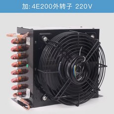 수냉식 열교환기 슬림형 냉동고용 쿨러 콘덴서 공냉식, 2/8HP+(외전자 팬)