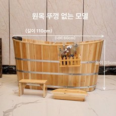 편백나무 반신욕기 이동식 사우나 가정용 목욕탕, 1개, 내추럴우드 110 표준