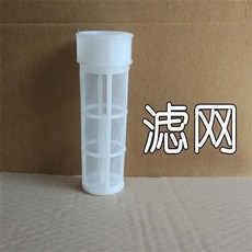 船外機油箱濾網 適用12L 24L備用油箱, 濾網