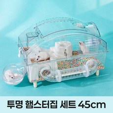 로미크 햄스터 집 대형 케이지, 1개, 투명 클리어 화이트