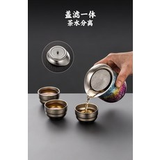 容山堂 漸變彩純鈦觀海泡茶壺, 商品主圖, 1個