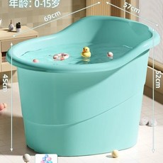 寶寶兒童浴桶 嬰兒泡澡盆 小孩洗澡盆 可坐加厚遊泳浴盆, QQ綠 24小時髮貨 快快快 ,加厚熟料放心/兩嵗半寶寶用 不需排水口