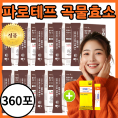 파로테프 카무트 브랜드밀 곡물효소, 12세트, 90g