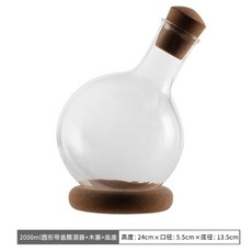 N.SPACE 紅酒/白酒醒酒器 嚴選玻璃, 1個, 古典圓瓶醒酒器(2000ML) - 熱門