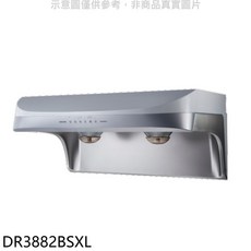 SAKURA櫻花 DR3882BSXL 抽油煙機，簡約設計，操作簡單，有效吸除油煙, 上門安裝