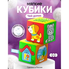 유아 발달 스펀지 블록 2p